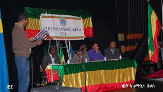 Welelaye (Ato Matias)