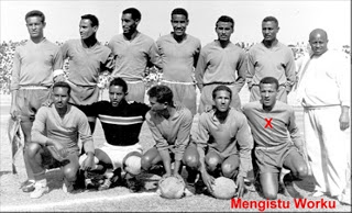 የ1954 ዓ.ም. የኢትዮጵያ ብሔራዊ እግር ኳስ ቡድን