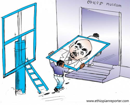 የቀድሞው ጠ/ሚ መለስ ዜናዊ ፎቶግራፎችና ፖስተሮች ይነሱ! - ሪፖርተር ጋዜጣ