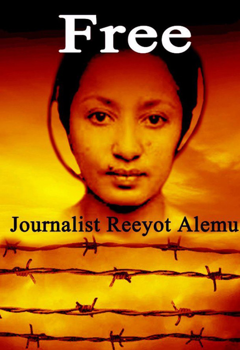 ጋዜጠኛ ርዕዮት አለሙ Journalist Reyot Alemu