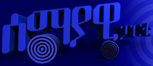 Blue party ሰማያዊ ፓርቲ