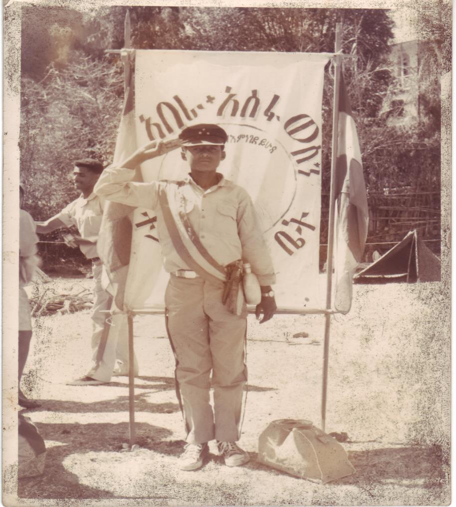 በ1960 ዓ.ም. ደብረ ሊባኖስ ተጉዘን በነበረበት ጊዜ ለመታሰቢያ የተነሳሁት