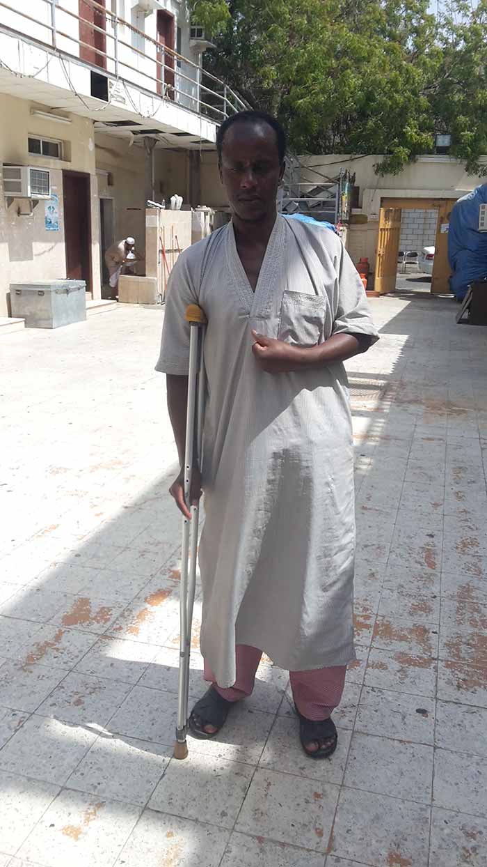 Raya Jemal. ራያ ጀማል