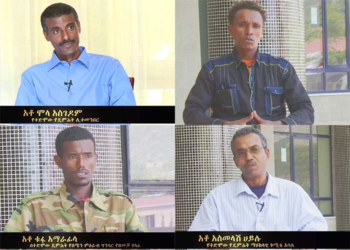 Former TPDM fighters. የቀድሞ ዴምሕት አባላት 
