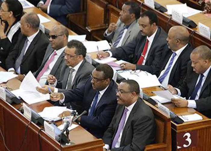 Ethiopian parliament