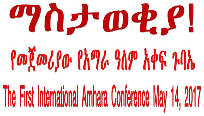 ማስታወቂያ!
