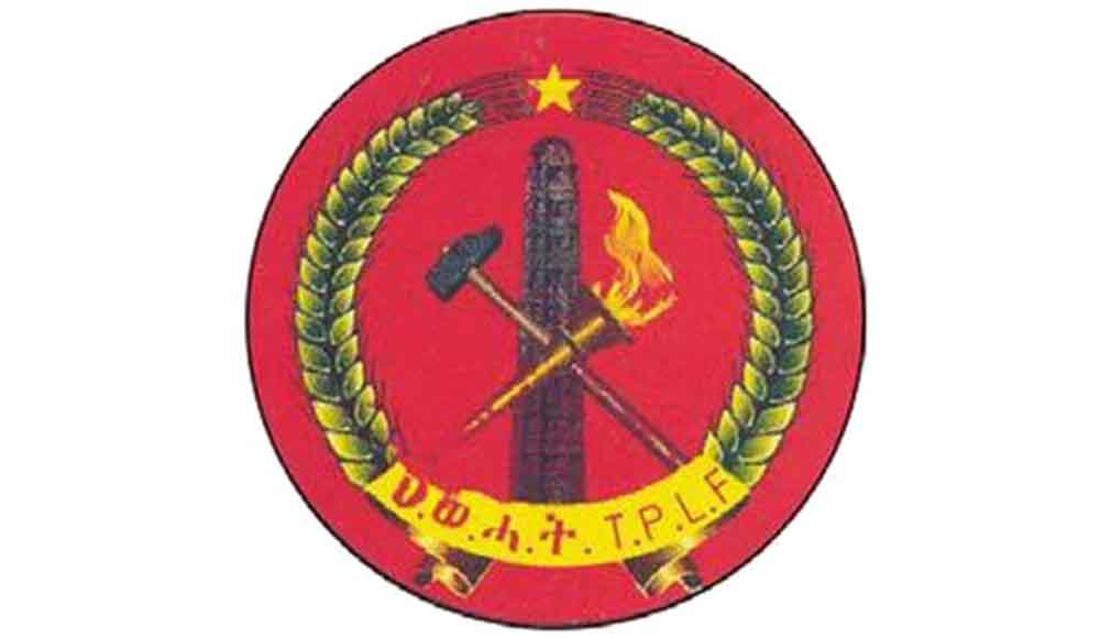 ሕወሓት/ወያኔ