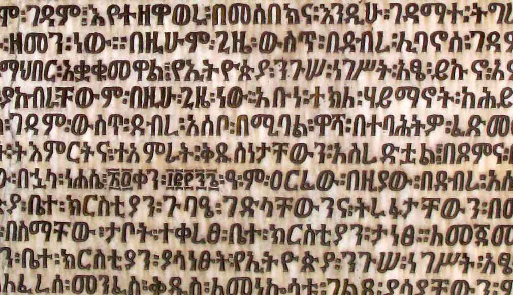 Amharic Language
