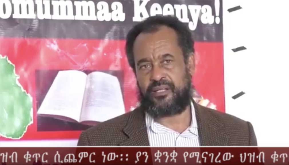 Bekele Gerba
