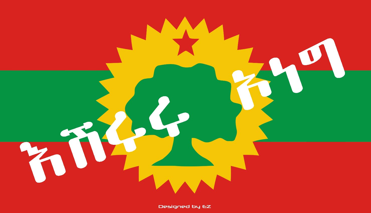 ኦነግ