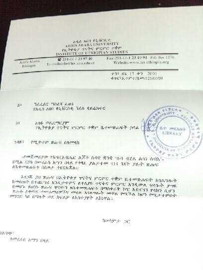 Merriras Aman Belay Certofocate