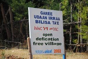 Open defication free village, ከአር ነፃ መንደር 