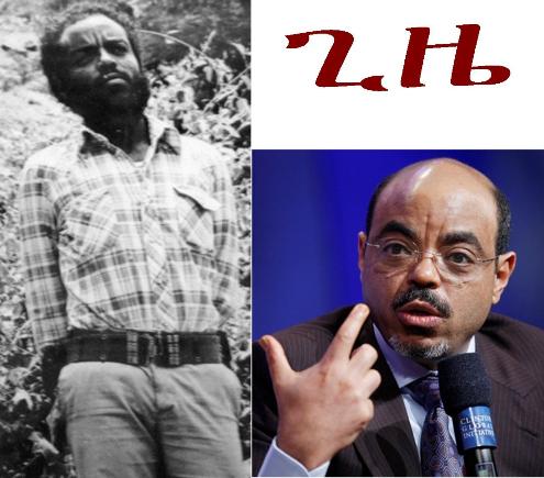 Ato Meles Zenawi