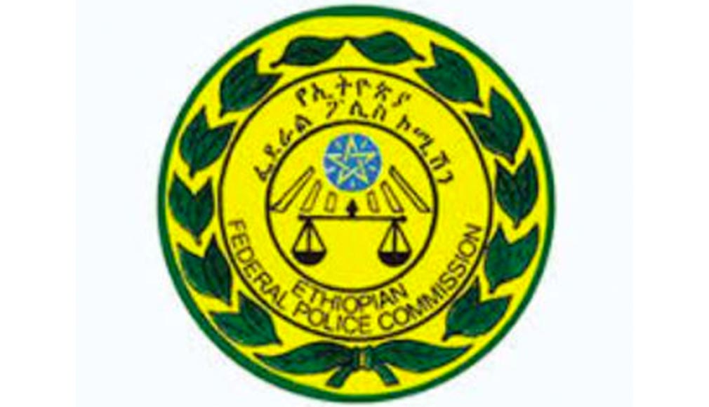 Ethiopian Federal Police Commission