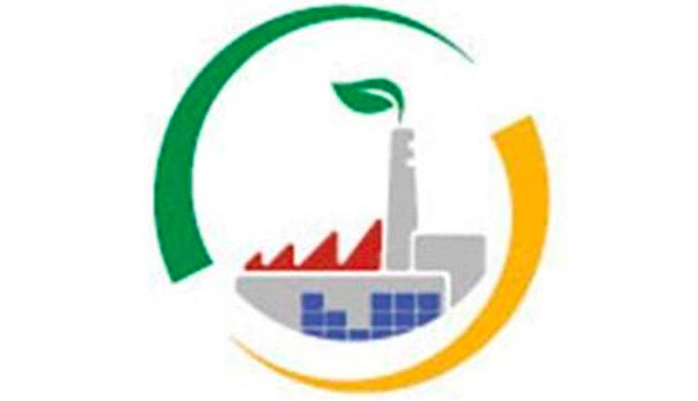  Ethiopia Ministry of Trade and Industry