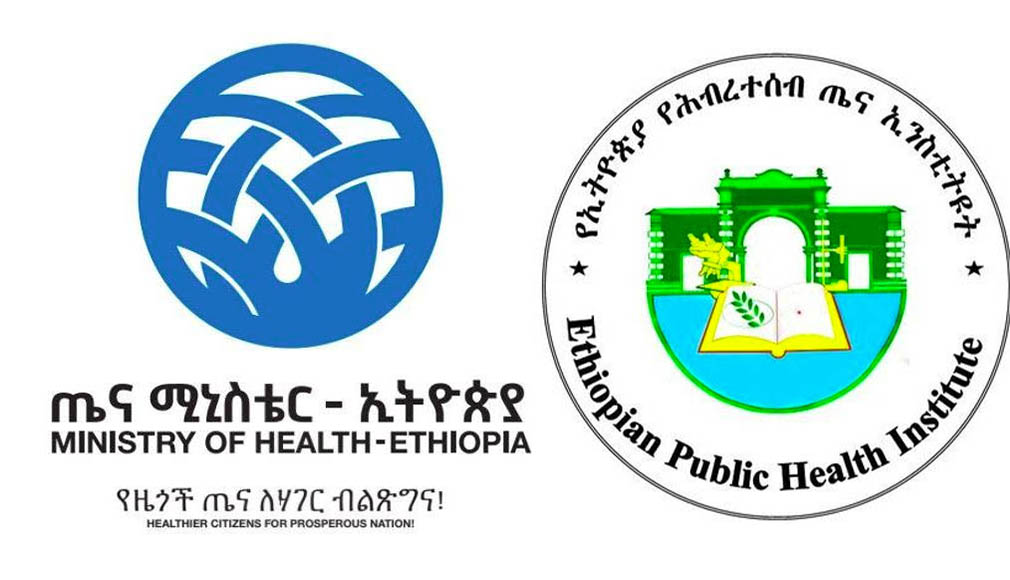 የኢትዮጵያ ሕብረተሰብ ጤና ኢንስቲትዩት እና ጤና ሚኒስቴር