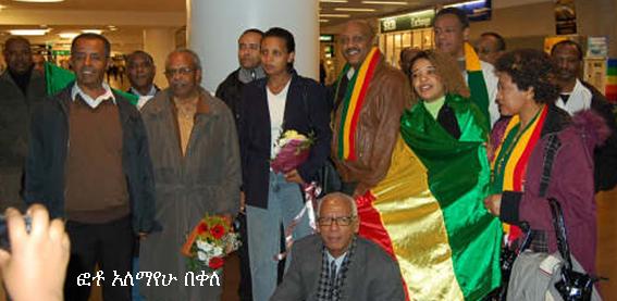 UDJP deligates arrival, Stockholm