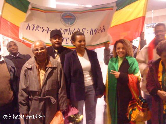 Andent party deligates, Arlanda airport, Stockholm