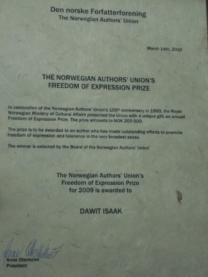 Diploma, ዲፕሎማ 