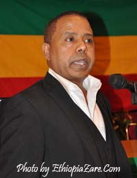 አቶ አህመድ ዓሊ Ato Ahmed Ali