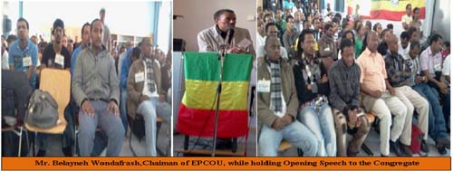 አቶ በላይነህ አጎናፍር የመክፈቻ ንግግር ሲያደርጉ Mr. Belayneh Wondafrash, Chairman of EPCOU, while holding opening speech
