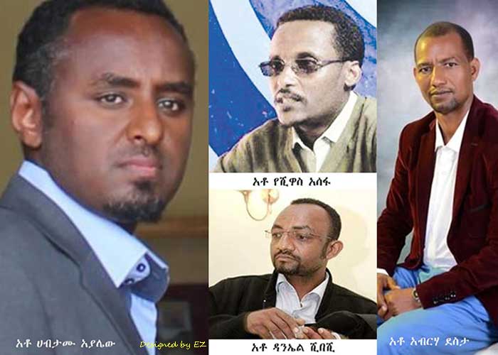 Habtamu, Daniel, Yeshiwas and Abraha