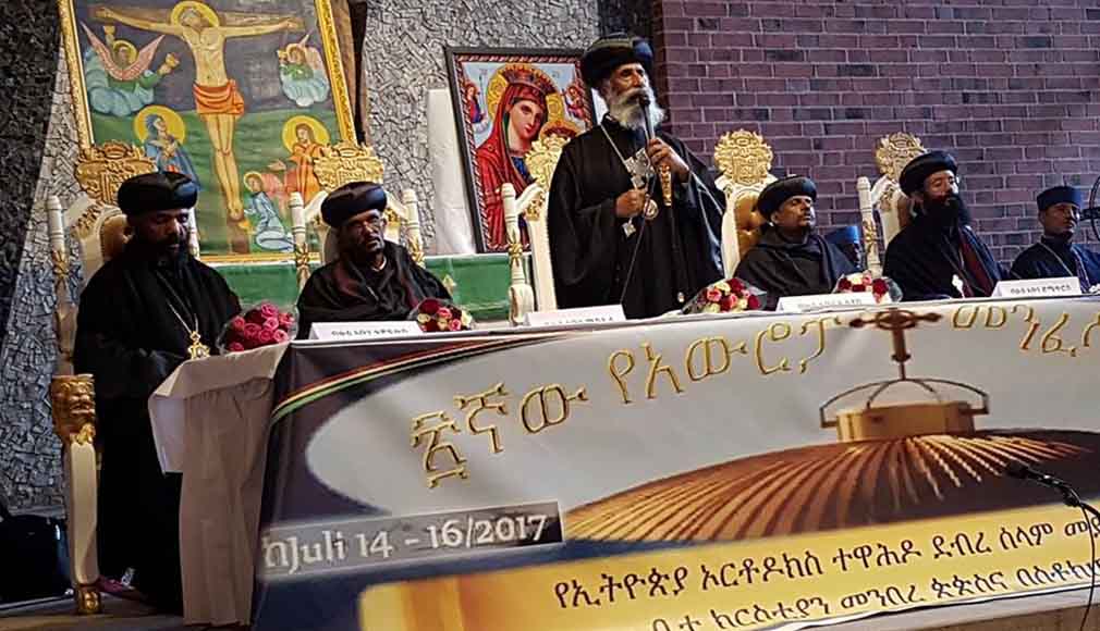 ብፁዓን ጳጳሳት