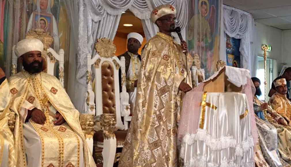 ብፁዓን ጳጳሳት