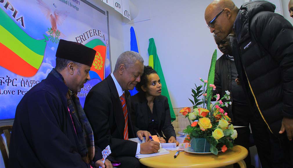 የእኔ ሽበት ምረቃ