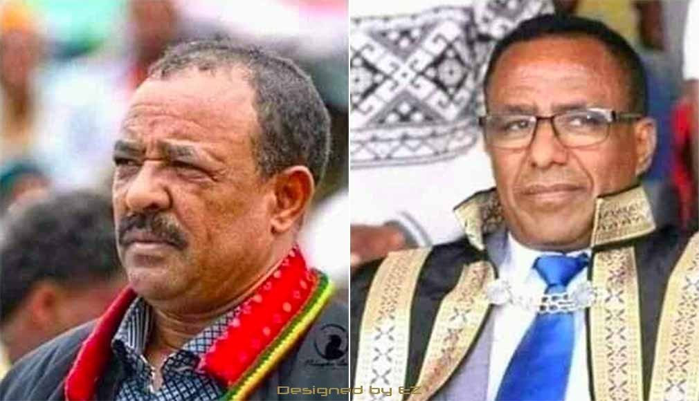 ብርጋዲየር ጄኔራል ተፈራ ማሞና ኮሎኔል አለበል አማረ