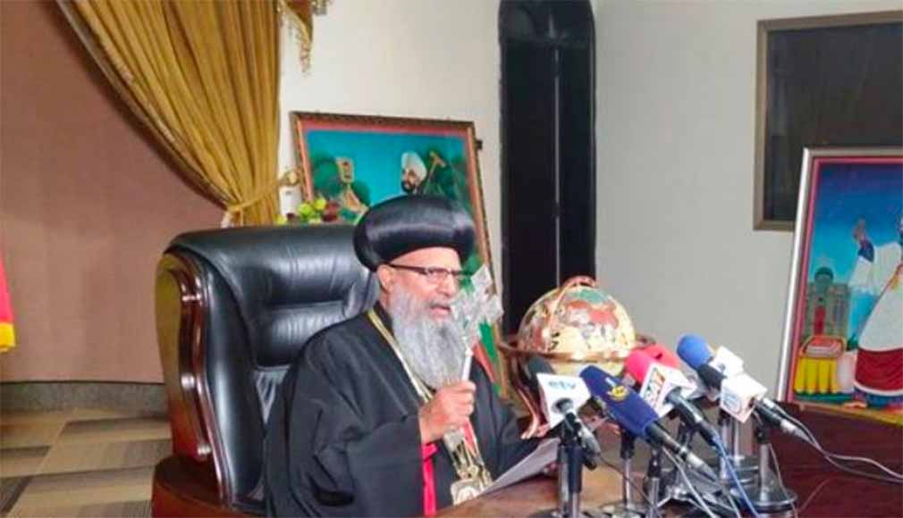 ብፁዕ ወቅዱስ አቡነ ማቲያስ ቀዳማዊ ፓትርያርክ ርዕሰ ሊቃነ ጳጳሳት ዘኢትዮጵያ ሊቀ ጳጳስ ዘአክሱም ወጨጌ ዘመንበረ ተክለሃይማኖት