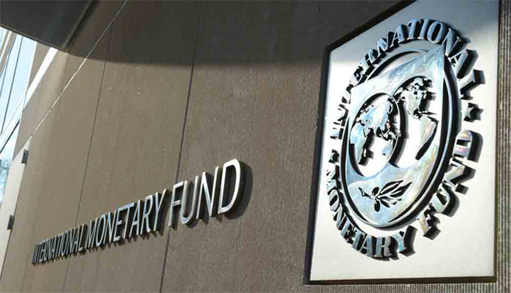 የዓለም የገንዘብ ድርጅት (IMF)