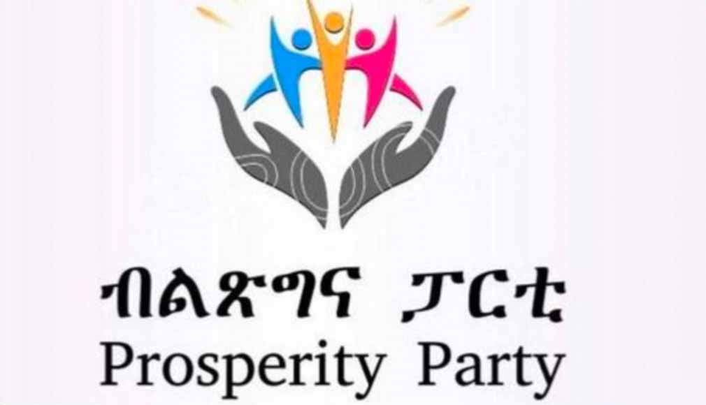 Prosperity Party