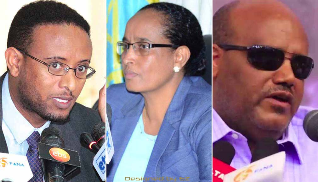 ዶ/ር ሰለሞን ኪዳኔ፣ ወ/ሮ ፈትለወርቅ ገብረእግዚአብሔርና አስመላሽ ወልደሥላሴ (ከግራ ወደቀኝ)