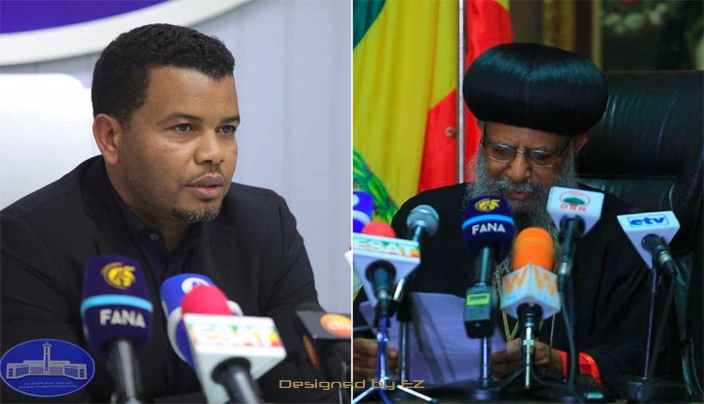 Eng. Takele Uma and His Holiness Abune Mathias I