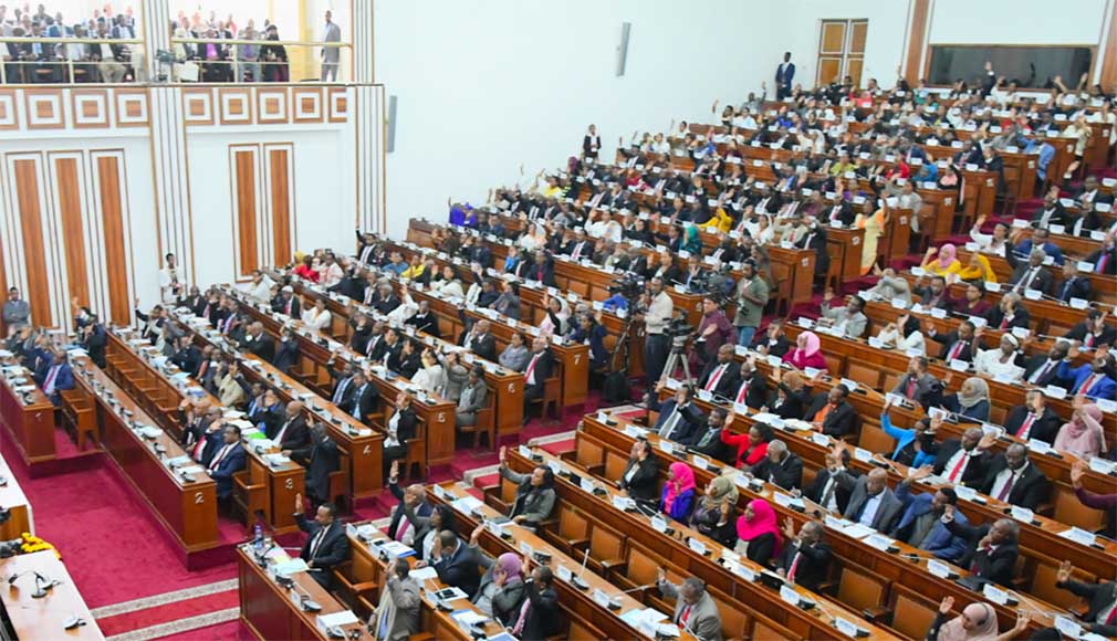 Ethiopian parliament