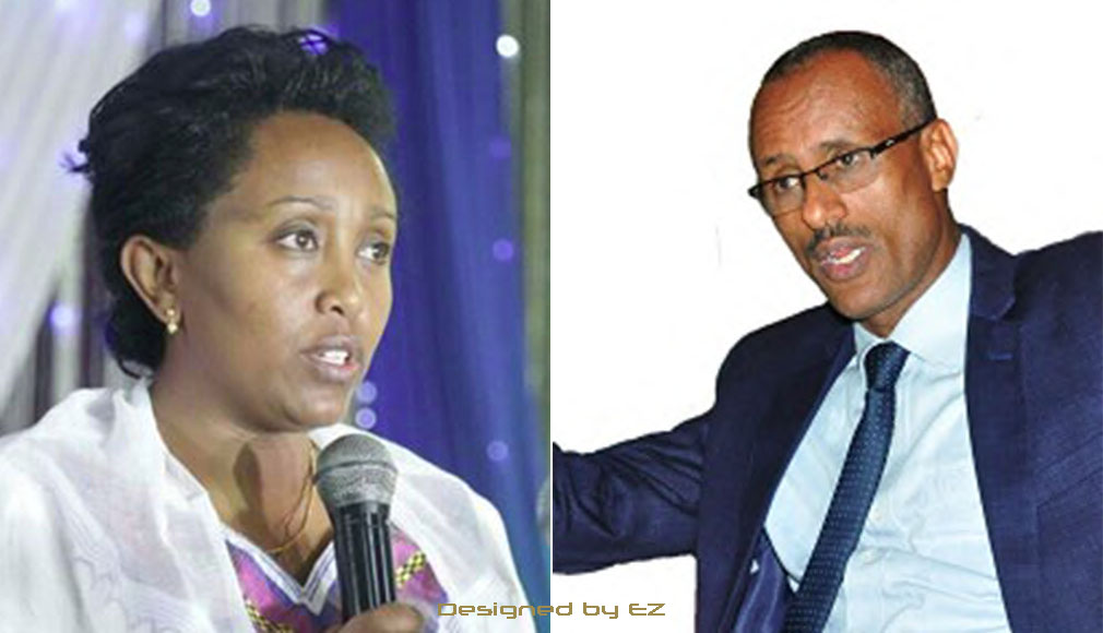 ወ/ሮ ሕይወት ሞሲሳ እና ሜጀር ጄኔራል አሕመድ ሃምዛ