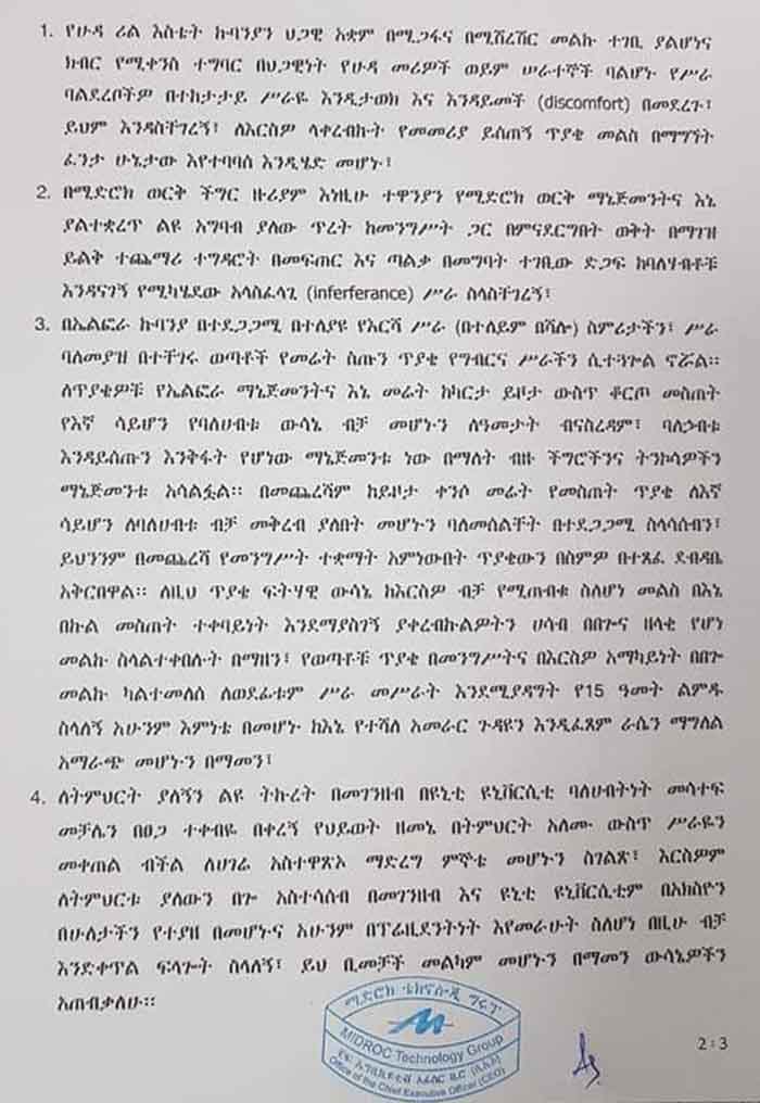 ዶ/ር አረጋ ከኃላፊነታቸው ለመልቀቅ የጻፉት ደብዳቤ ገጽ 2