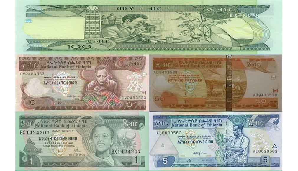 የኢትዮጵያ አሮጌ የብር ኖቶች