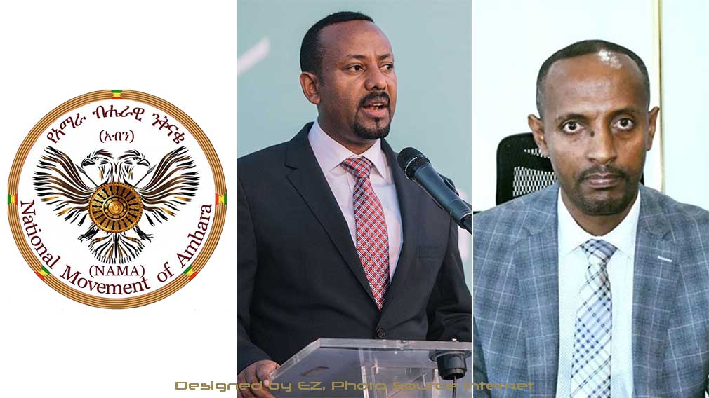 የአብን ዓርማ (ግራ)፣ ዶ/ር ዐቢይ አሕመድ (መኻል)፣ አቶ መላኩ አለበል (ቀኝ)