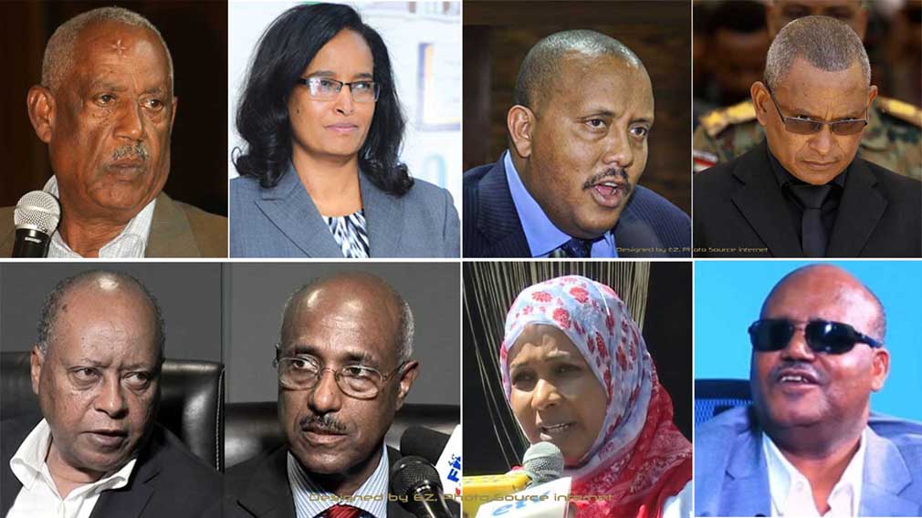 የጁንታው ሕወሓት ቡድን አባላት