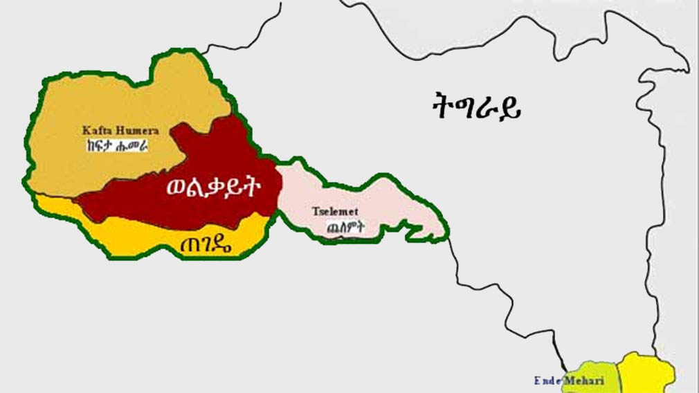 ወልቃይት ጠገዴ