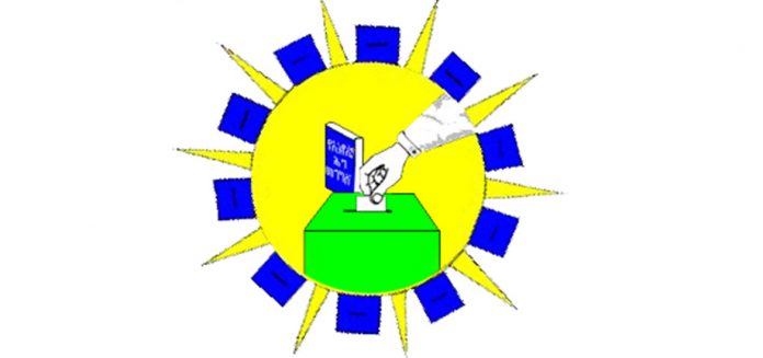 National Electoral Board Of Ethiopia