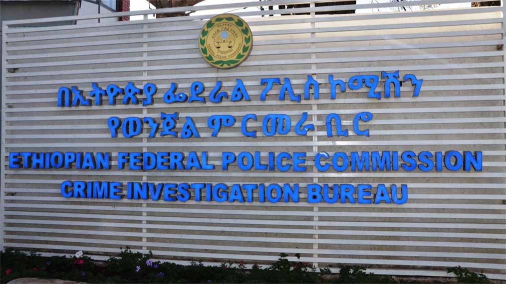 Ethiopian Federal Police Commission Crime Investigation Bureau (EFPCCIB)