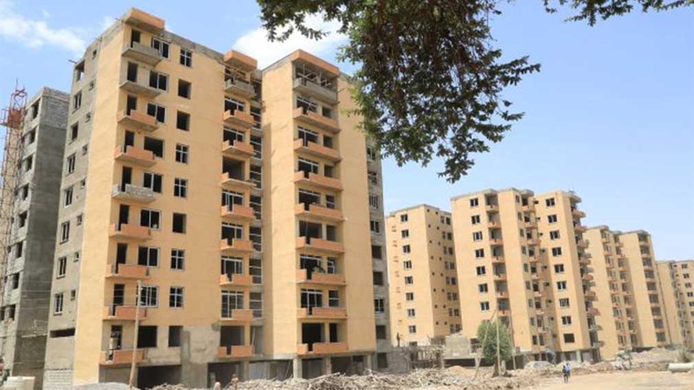 ኮንዶሚንየም