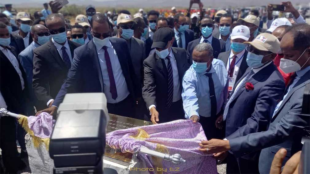 Dire Dawa, National Cement Share Company