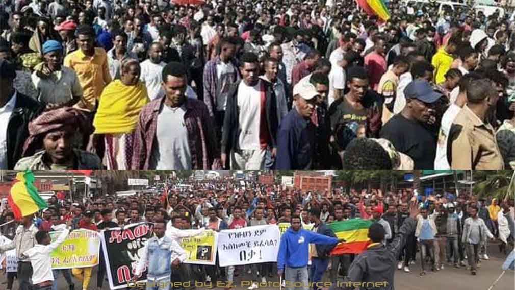 የአማራ ሕዝብ ተቃውሞ