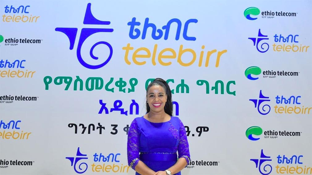 ፍሬሕይወት ታምሩ