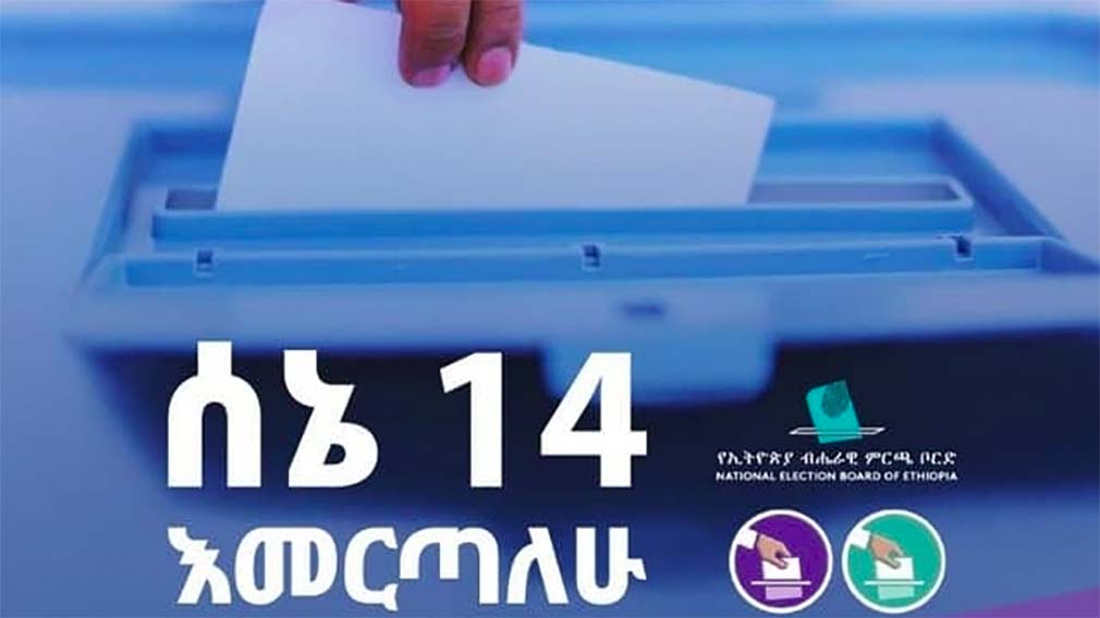 National Election Board of Ethiopia (NEBE)