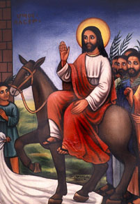 ሆሳዕና Hosaena